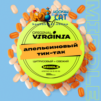 Табак для кальяна Original Virginia Middle Апельсиновый Тик-Так 100г Акцизный